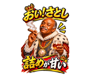 882187463