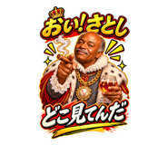 882187465