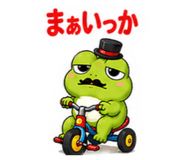 882192186