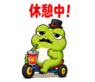 882192190