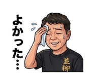 882195386