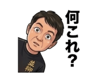 882195389