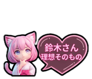 882197992