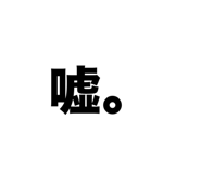 882218718