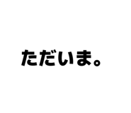 882218740