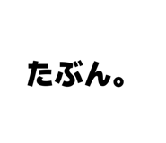 882218744