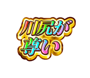 882227493