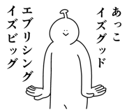 882236945