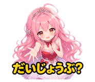 882238585