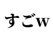882241786