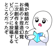 882247887