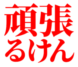 88224798