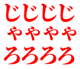 88224826