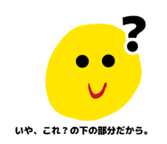 882256373