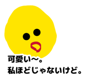 882256379