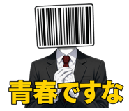 882256730