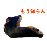 882258908