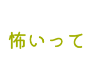 882262012