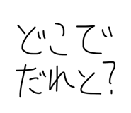 882263337