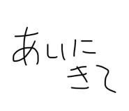 882263338