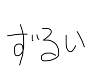 882263340