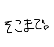 882266338