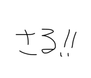 882266342