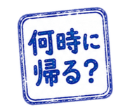 882266945