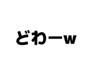 882267305