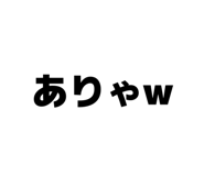 882267313