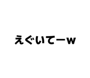 882267314