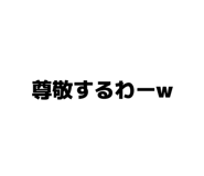 882267323