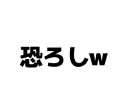 882267324