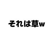 882267330