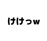 882267842