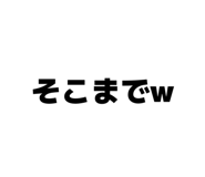 882267880