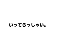 882270194