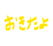 882279747