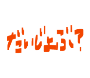882279770