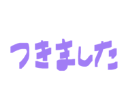 882279775