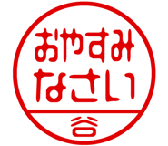 882285883