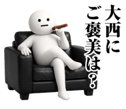 882287450