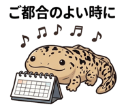 882305179