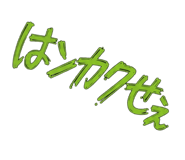 882313881