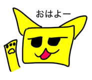 882343190