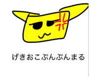 882343200