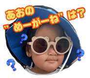 882343482