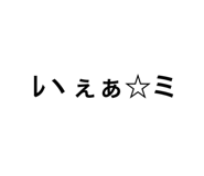 882344725