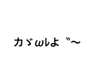 882344733