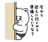 882344842